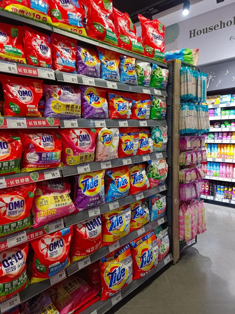 大亚湾新汇城 日用品实惠购物体验分享